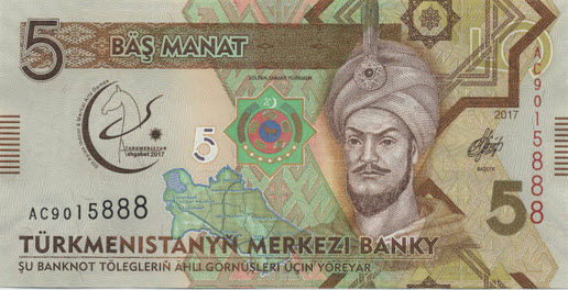 P37 Turkmenistan 5 Manat Year 2017 (Comm.)